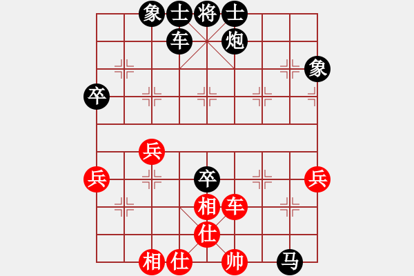 象棋棋譜圖片：中炮過(guò)河車七路馬對(duì)屏風(fēng)馬 怕不怕(風(fēng)魔)-負(fù)-南山風(fēng)雨(9星) - 步數(shù)：80 