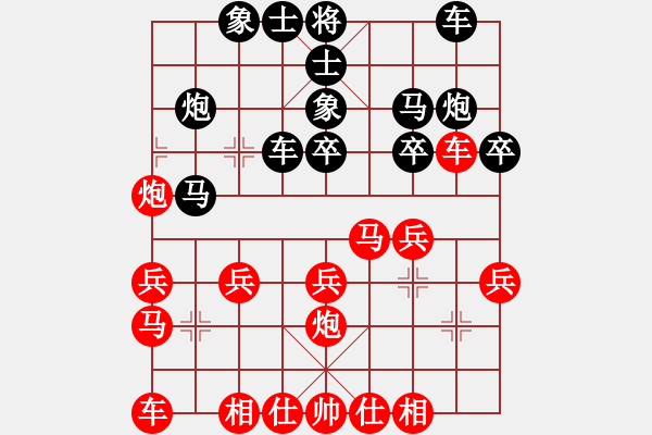 象棋棋譜圖片：中炮三兵對(duì)屏風(fēng)馬紅 - 步數(shù)：20 