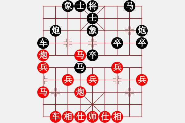 象棋棋譜圖片：中炮三兵對(duì)屏風(fēng)馬紅 - 步數(shù)：30 