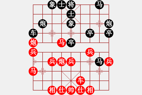 象棋棋譜圖片：中炮三兵對(duì)屏風(fēng)馬紅 - 步數(shù)：37 