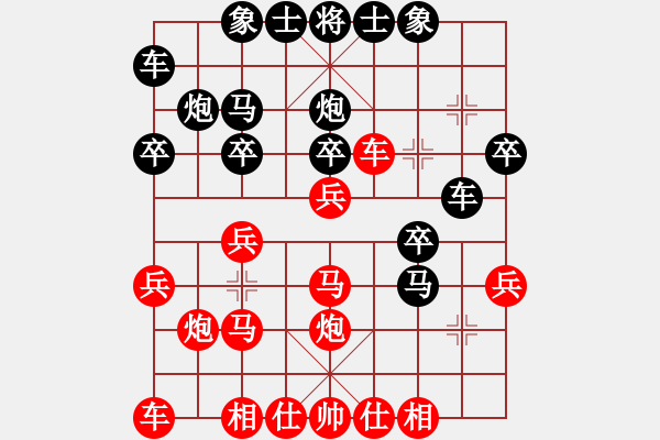 象棋棋譜圖片：鐵騎突出(2段)-負(fù)-求職(6段) - 步數(shù)：20 