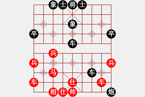 象棋棋譜圖片：鐵騎突出(2段)-負(fù)-求職(6段) - 步數(shù)：50 