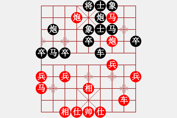 象棋棋谱图片：【22】李艾东 和 孙勇征 - 步数：40 