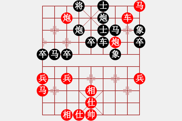 象棋棋谱图片：【22】李艾东 和 孙勇征 - 步数：50 
