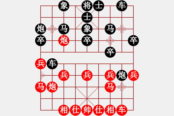 象棋棋譜圖片：張成楚 先負(fù) 葉錦山 - 步數(shù)：20 