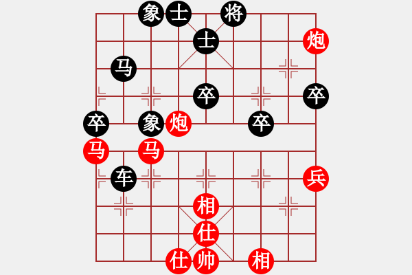 象棋棋譜圖片：張成楚 先負(fù) 葉錦山 - 步數(shù)：70 