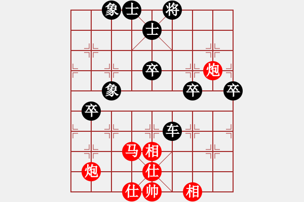 象棋棋譜圖片：張成楚 先負(fù) 葉錦山 - 步數(shù)：90 