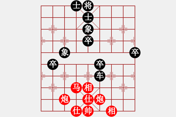 象棋棋譜圖片：張成楚 先負(fù) 葉錦山 - 步數(shù)：98 