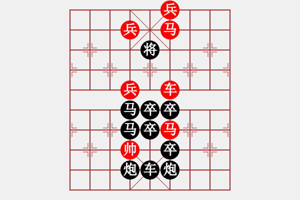 象棋棋谱图片：A. 健身房教练－难度低：第208局 - 步数：0 