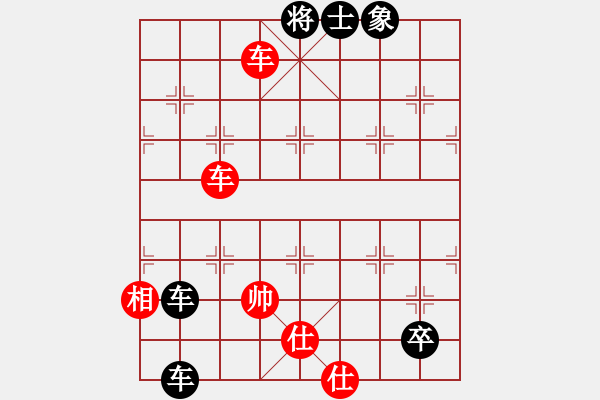 象棋棋譜圖片：弈者弈者弈(2級)-勝-annbird(5r) - 步數(shù)：100 