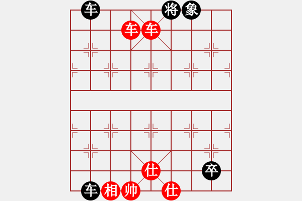 象棋棋譜圖片：弈者弈者弈(2級)-勝-annbird(5r) - 步數(shù)：110 