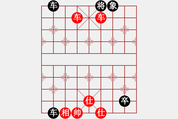 象棋棋譜圖片：弈者弈者弈(2級)-勝-annbird(5r) - 步數(shù)：111 