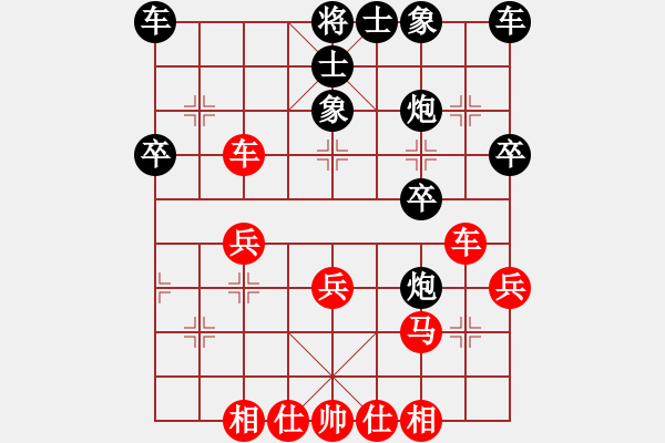 象棋棋譜圖片：弈者弈者弈(2級)-勝-annbird(5r) - 步數(shù)：30 