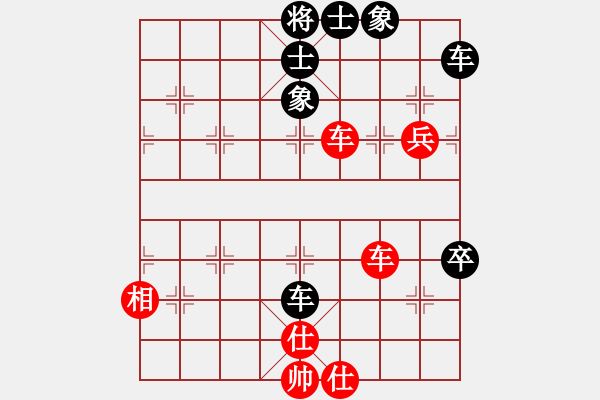 象棋棋譜圖片：弈者弈者弈(2級)-勝-annbird(5r) - 步數(shù)：60 