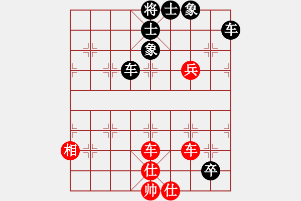 象棋棋譜圖片：弈者弈者弈(2級)-勝-annbird(5r) - 步數(shù)：70 