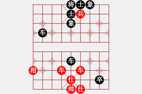 象棋棋譜圖片：弈者弈者弈(2級)-勝-annbird(5r) - 步數(shù)：80 