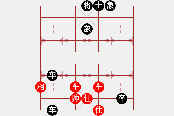 象棋棋譜圖片：弈者弈者弈(2級)-勝-annbird(5r) - 步數(shù)：90 