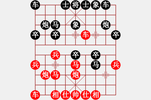 象棋棋譜圖片：趙智勇（先勝）王孝民 2019年12月21日 弈童象棋教室訓練對局 - 步數(shù)：20 