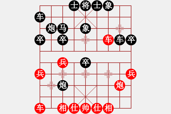 象棋棋譜圖片：趙智勇（先勝）王孝民 2019年12月21日 弈童象棋教室訓練對局 - 步數(shù)：30 