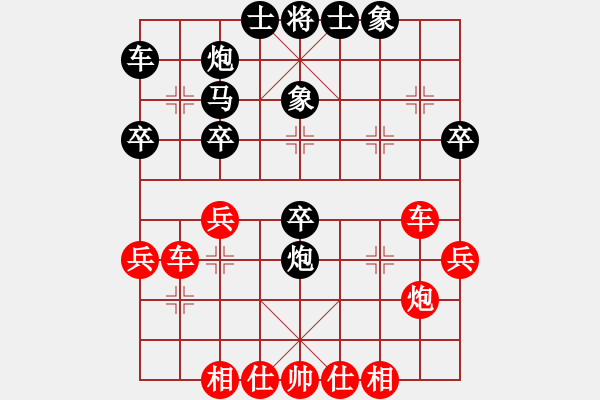 象棋棋譜圖片：趙智勇（先勝）王孝民 2019年12月21日 弈童象棋教室訓練對局 - 步數(shù)：40 