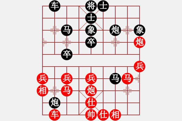 象棋棋譜圖片：河北金環(huán)鋼構(gòu)象棋隊(duì) 楊文雅 負(fù) 安徽省棋院 梅娜 - 步數(shù)：40 