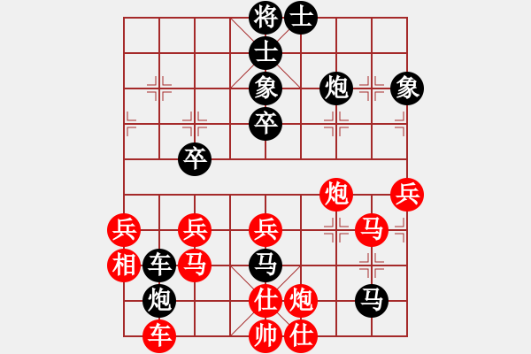 象棋棋譜圖片：河北金環(huán)鋼構(gòu)象棋隊(duì) 楊文雅 負(fù) 安徽省棋院 梅娜 - 步數(shù)：50 