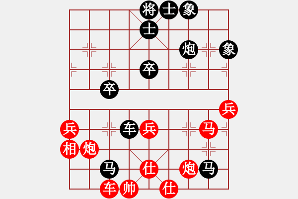 象棋棋譜圖片：河北金環(huán)鋼構(gòu)象棋隊(duì) 楊文雅 負(fù) 安徽省棋院 梅娜 - 步數(shù)：60 