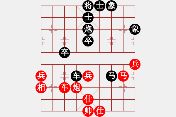 象棋棋譜圖片：河北金環(huán)鋼構(gòu)象棋隊(duì) 楊文雅 負(fù) 安徽省棋院 梅娜 - 步數(shù)：70 