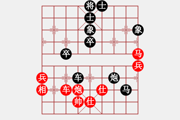 象棋棋譜圖片：河北金環(huán)鋼構(gòu)象棋隊(duì) 楊文雅 負(fù) 安徽省棋院 梅娜 - 步數(shù)：80 