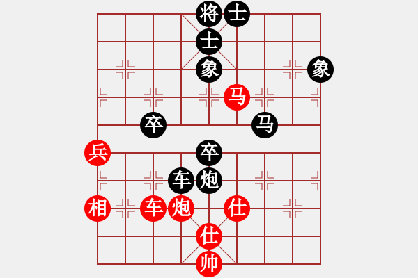 象棋棋譜圖片：河北金環(huán)鋼構(gòu)象棋隊(duì) 楊文雅 負(fù) 安徽省棋院 梅娜 - 步數(shù)：90 