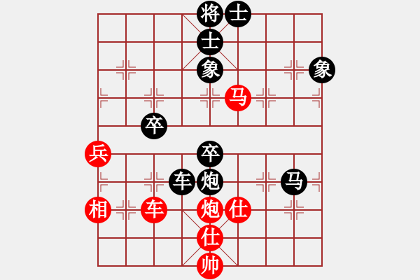 象棋棋譜圖片：河北金環(huán)鋼構(gòu)象棋隊(duì) 楊文雅 負(fù) 安徽省棋院 梅娜 - 步數(shù)：92 