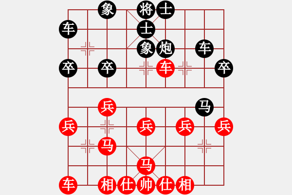 象棋棋谱图片：孤独流星(7段)-胜-休闲玩棋(7段) - 步数：30 