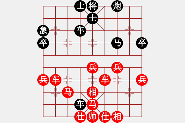 象棋棋谱图片：孤独流星(7段)-胜-休闲玩棋(7段) - 步数：60 