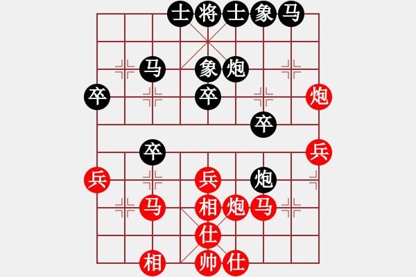 象棋棋譜圖片：大師級別(9級)-負(fù)-聯(lián)眾蒼龍(4段) - 步數(shù)：30 