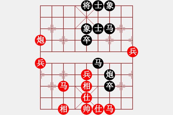 象棋棋譜圖片：大師級別(9級)-負(fù)-聯(lián)眾蒼龍(4段) - 步數(shù)：50 