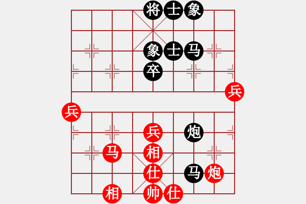 象棋棋譜圖片：大師級別(9級)-負(fù)-聯(lián)眾蒼龍(4段) - 步數(shù)：60 