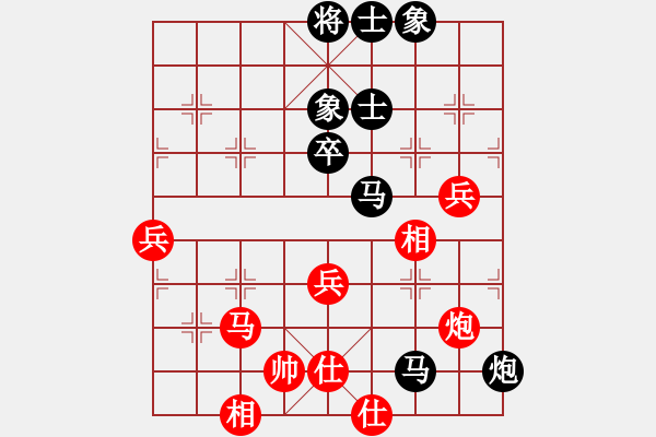 象棋棋譜圖片：大師級別(9級)-負(fù)-聯(lián)眾蒼龍(4段) - 步數(shù)：70 