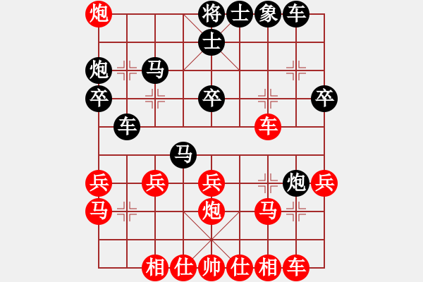 象棋棋譜圖片：jxshunhu(2星)-勝-李團(tuán)結(jié)(9星) - 步數(shù)：30 