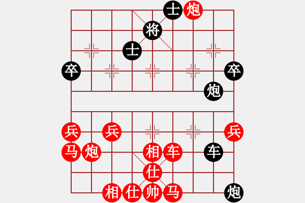 象棋棋譜圖片：jxshunhu(2星)-勝-李團(tuán)結(jié)(9星) - 步數(shù)：70 