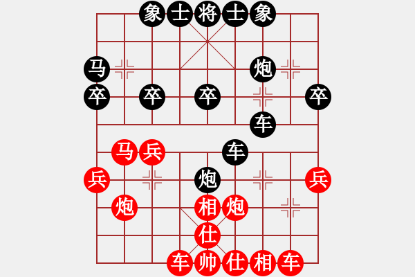 象棋棋譜圖片：楚河水[紅] -VS- 【中】醉棋渡河[黑] - 步數(shù)：30 