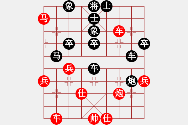 象棋棋譜圖片：楚河水[紅] -VS- 【中】醉棋渡河[黑] - 步數(shù)：60 