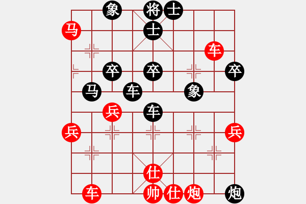 象棋棋譜圖片：楚河水[紅] -VS- 【中】醉棋渡河[黑] - 步數(shù)：70 