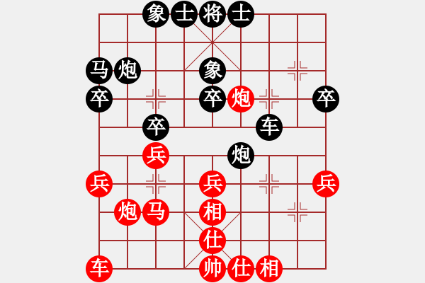 象棋棋譜圖片：孔廣錫（先和）象棋巫師（大師級(jí)） - 步數(shù)：30 