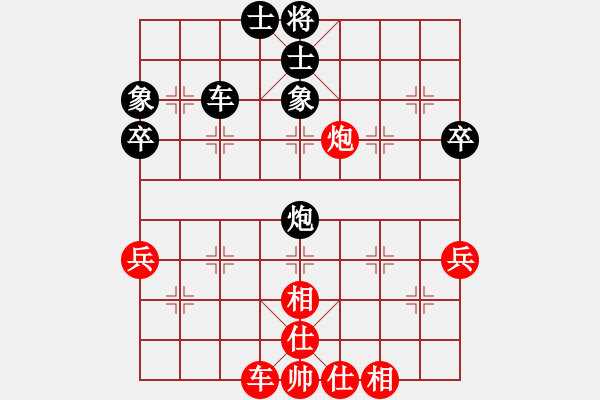 象棋棋譜圖片：孔廣錫（先和）象棋巫師（大師級(jí)） - 步數(shù)：50 