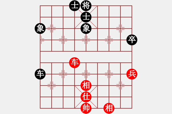 象棋棋譜圖片：孔廣錫（先和）象棋巫師（大師級(jí)） - 步數(shù)：60 