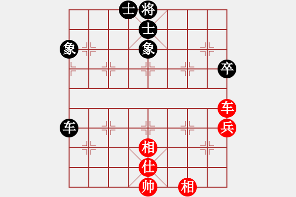 象棋棋譜圖片：孔廣錫（先和）象棋巫師（大師級(jí)） - 步數(shù)：61 