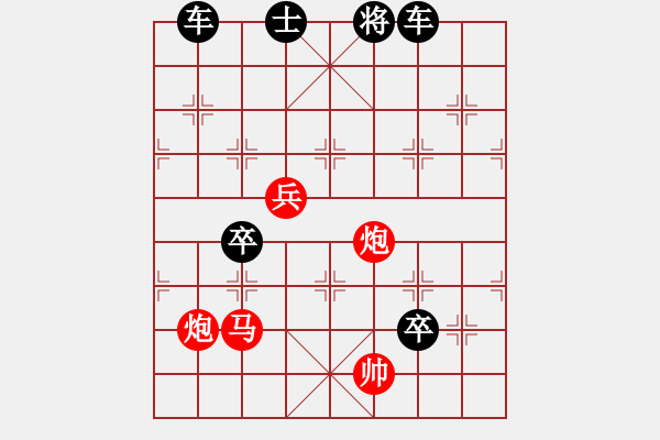 象棋棋譜圖片：象棋愛(ài)好者挑戰(zhàn)亞艾元小棋士 2022-07-23 - 步數(shù)：70 