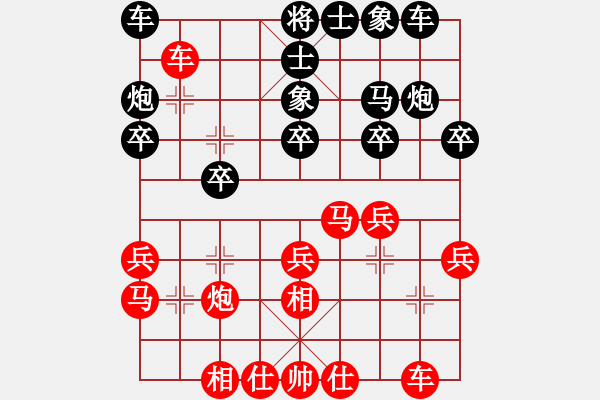 象棋棋譜圖片：王權(quán) 先勝 王毅 - 步數(shù)：20 