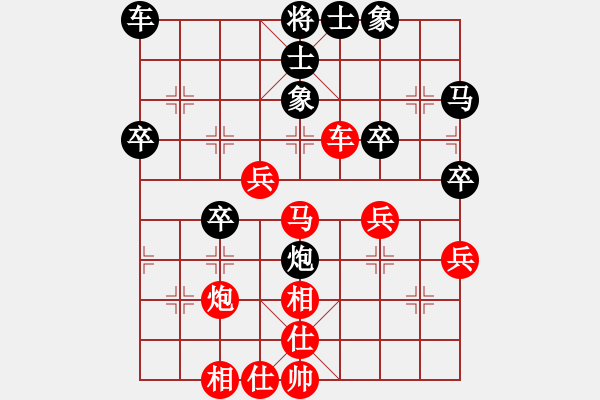 象棋棋譜圖片：王權(quán) 先勝 王毅 - 步數(shù)：40 