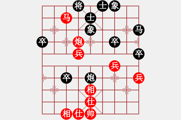 象棋棋譜圖片：王權(quán) 先勝 王毅 - 步數(shù)：50 